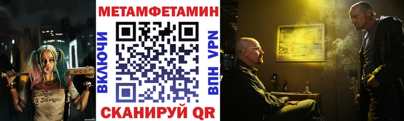 Amphetamine 98%  купить  сайты  Кущёвская 