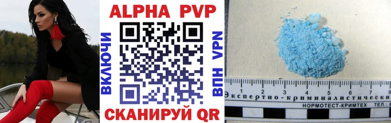наркота  Кущёвская  A-PVP крисы CK 