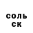 АМФЕТАМИН Розовый MDown4Minez3577M