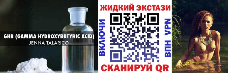 БУТИРАТ бутик  Кущёвская 