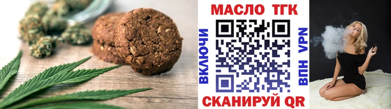 где купить наркоту  Кущёвская  Canna-Cookies конопля 