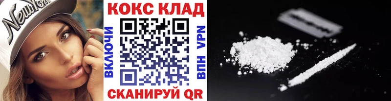 КОКАИН Колумбийский  KRAKEN онион  Кущёвская 