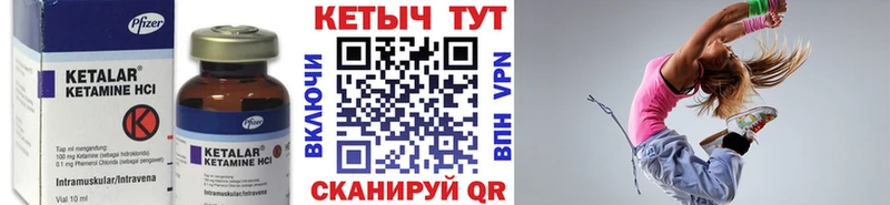 хочу   Кущёвская  КЕТАМИН ketamine 