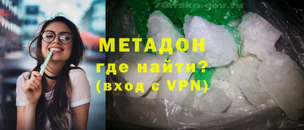 ГАЛЛЮЦИНОГЕННЫЕ ГРИБЫ Богородск