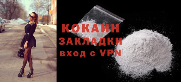 мескалин Богородицк