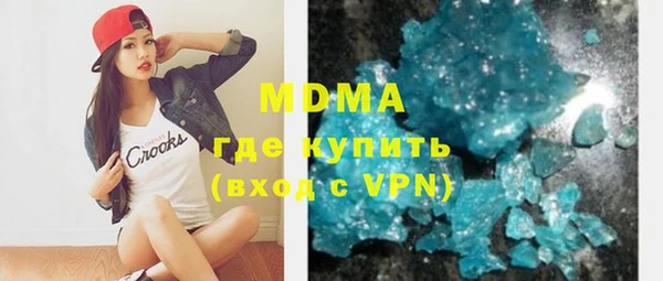 марки nbome Богданович
