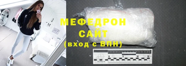 ГАЛЛЮЦИНОГЕННЫЕ ГРИБЫ Богородск
