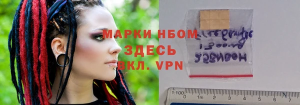 марки nbome Богданович