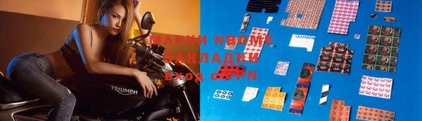 ГАЛЛЮЦИНОГЕННЫЕ ГРИБЫ Богородск