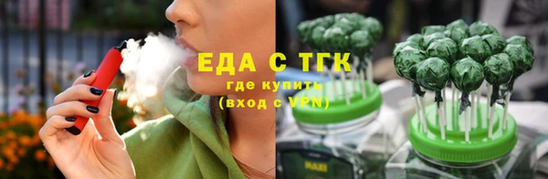 ГАЛЛЮЦИНОГЕННЫЕ ГРИБЫ Богородск