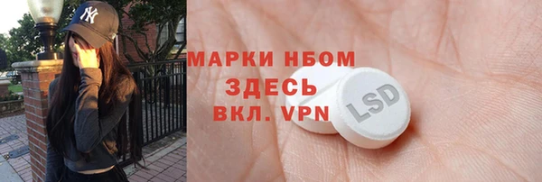 мескалин Богородицк