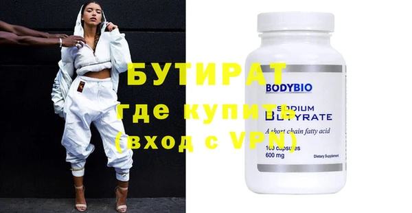 марки nbome Богданович