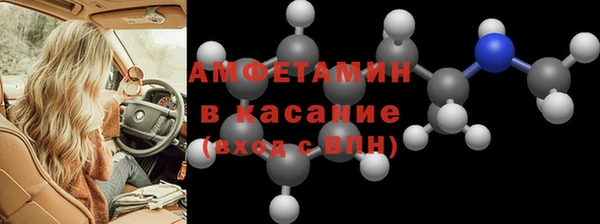 мескалин Богородицк