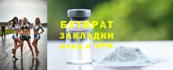 мескалин Богородицк