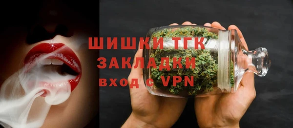 ГАЛЛЮЦИНОГЕННЫЕ ГРИБЫ Богородск