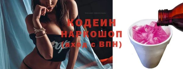 марки nbome Богданович