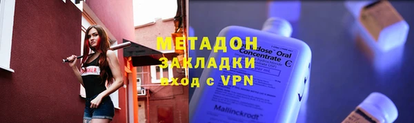 мескалин Богородицк