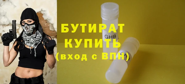ГАЛЛЮЦИНОГЕННЫЕ ГРИБЫ Богородск
