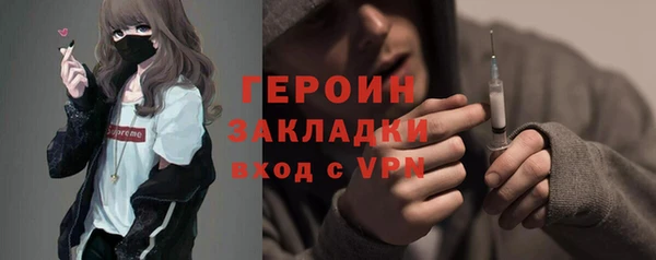 ГАЛЛЮЦИНОГЕННЫЕ ГРИБЫ Богородск