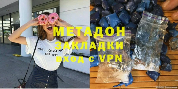 ГАЛЛЮЦИНОГЕННЫЕ ГРИБЫ Богородск