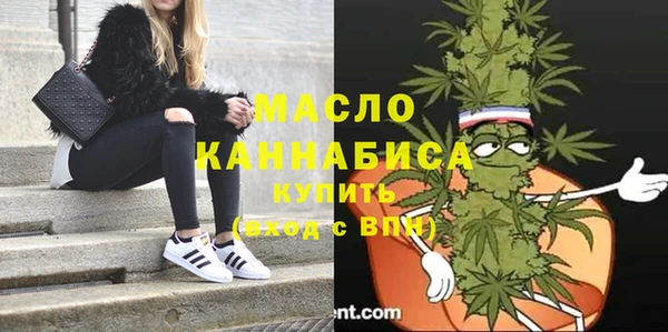 мескалин Богородицк