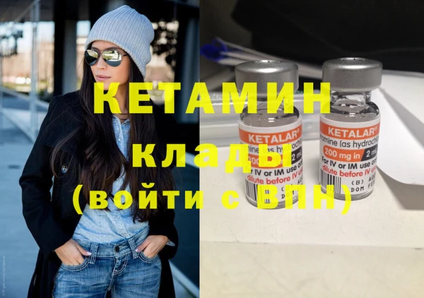 ГАЛЛЮЦИНОГЕННЫЕ ГРИБЫ Богородск