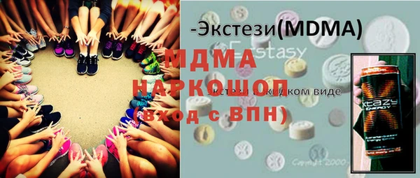 мескалин Богородицк