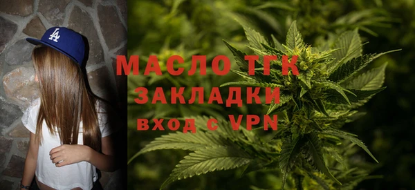 мескалин Богородицк