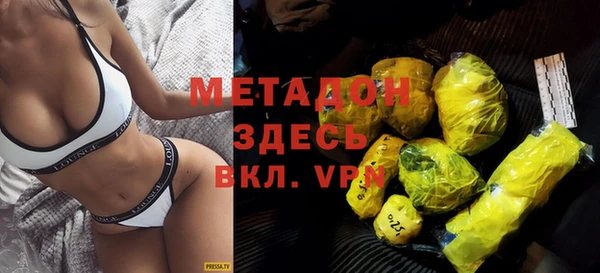 ГАЛЛЮЦИНОГЕННЫЕ ГРИБЫ Богородск
