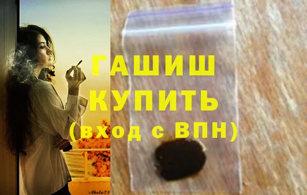 ГАЛЛЮЦИНОГЕННЫЕ ГРИБЫ Богородск