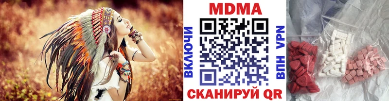 где можно купить наркотик  KRAKEN онион  МДМА crystal  Кущёвская 