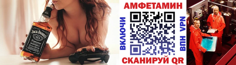 МЕТАМФЕТАМИН мет  купить наркотики цена  блэк спрут онион  Кущёвская 