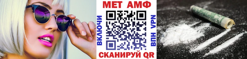 МЕТАМФЕТАМИН кристалл Кущёвская