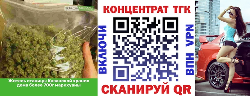 Дистиллят ТГК вейп  Кущёвская 